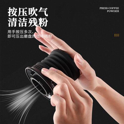 伽略Q18/Q19电动磨豆利吹DZD气豆仓按机压清洁残粉吹拍气粉小豆仓