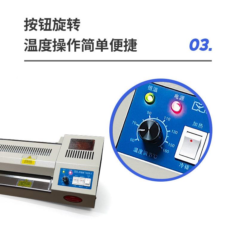 文杭州环32机0过塑五机a3/a4图专业覆膜过胶机冷FGK320-1热裱封装