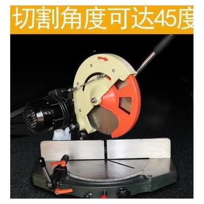 5度角铝材切割机小寸多功型能铝合金型材12寸YVW41416寸高精度锯