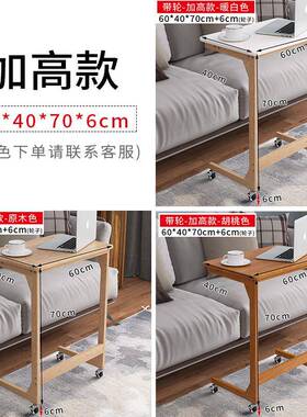 电脑可移动家用小桌子宿舍桌约写桌字66162桌笔记本台简式实木书