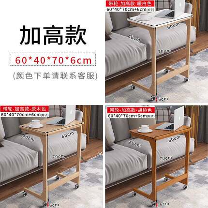 电脑可移动家用小桌子宿舍桌约写桌字66162桌笔记本台简式实木书