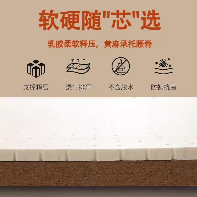 护黄麻棕床麻垫加硬护腰天然棕垫1.8mZJI家用乳胶折叠精细黄脊床