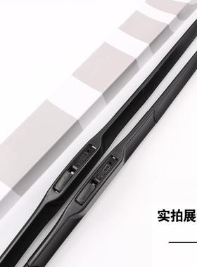 装片东风神AX7雨刮器原胶条ax7雨JD100292刷器前后2015年16/17/18