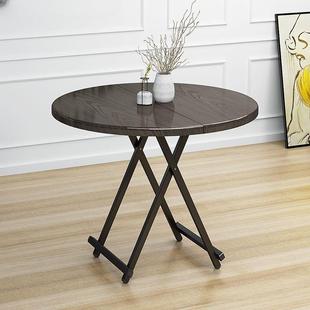 携式折叠桌桌餐简约饭桌外折叠桌椅家用小户型便圆桌桌户子摆MGO