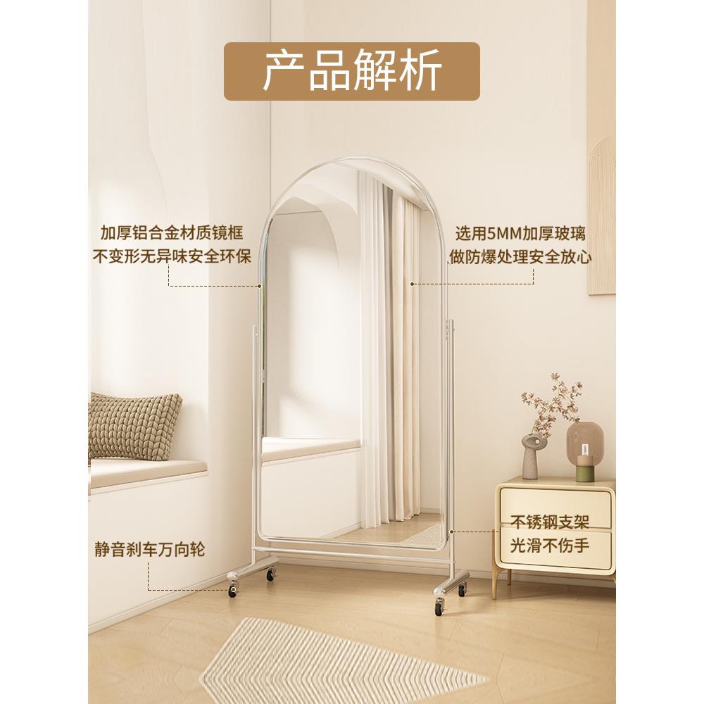 全落身可家移动服装店试衣镜显高显瘦用穿镜衣镜直播间专用地JNC