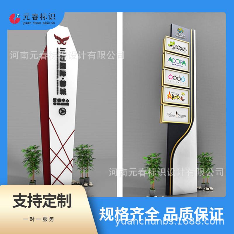 精神堡垒户外立式停车场售楼索引指示导视导向牌招牌立体立体标识