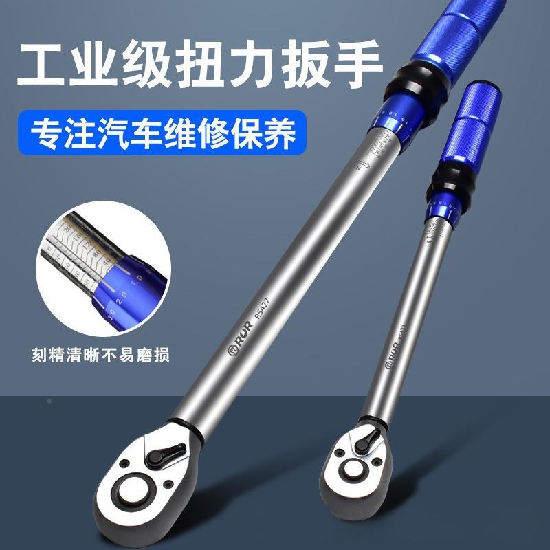 家直销棘AL102103力扳手套装工具扭维厂修汽车工具箱多轮功能扭矩