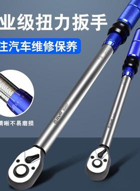 家直销棘AL102103力扳手套装工具扭维厂修汽车工具箱多轮功能扭矩