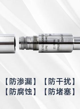 入式液位计液位变箱送器水水位显示投控制高精度压液位器91132油