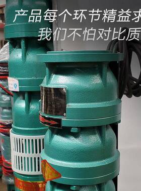 河北三帆水泵立式多级IUO泵QJ铁深深井铸3泵150Qj20m/h高扬程潜水
