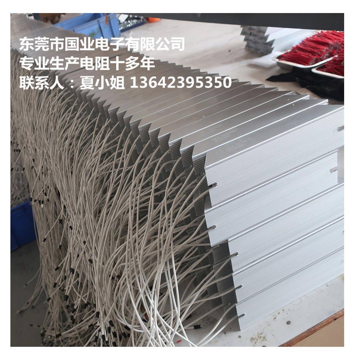 国业电子专生产梯W形铝业壳电阻器阻600回生启动电OEY数控机床用