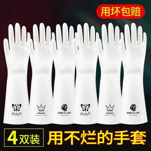 K洗碗手套女家务厨房耐用型刷碗橡胶家用清洁洗衣衣服防水夏季