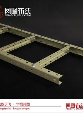 凤图布布线mUXG20207多型孔U钢走线架500m机房开放式桥架、通信机