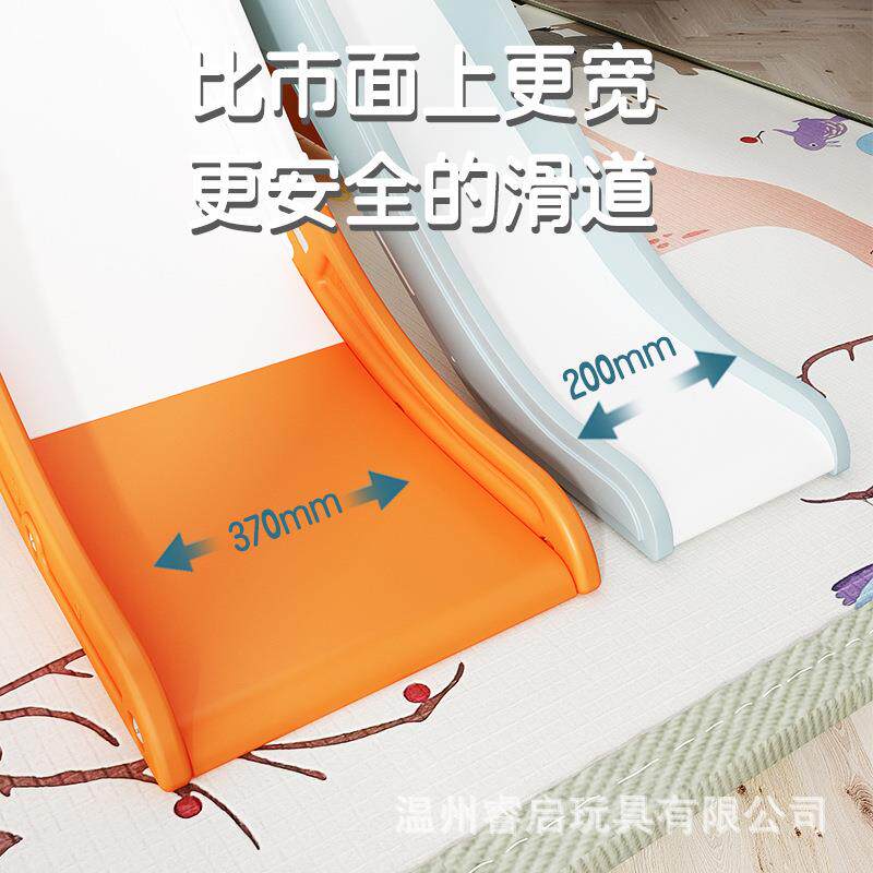 儿童家用滑滑外家梯小型多宝功能用折叠滑梯组合宝79392户室内组