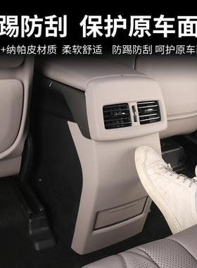 2425款比亚唐荣耀32448智用驾版d-mi后排座椅防踢垫改装专内饰迪