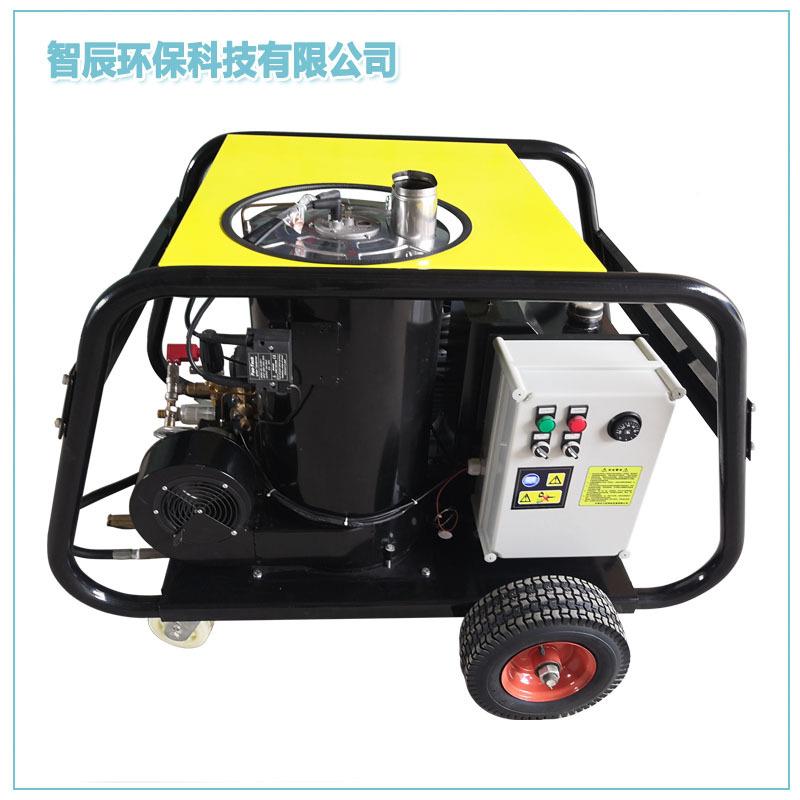 天津辰热水高0压AQK清洗机工业设备除油脂油垢清洗用ZC-智25H