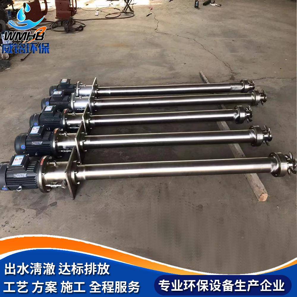 锈钢器涡凹VRY曝气机废水污用水处理气浮机微气不泡发生涡凹曝气