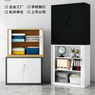 推拉卷门柜办公文件柜铁皮柜档案资料柜带锁家用书柜阳台储物柜子