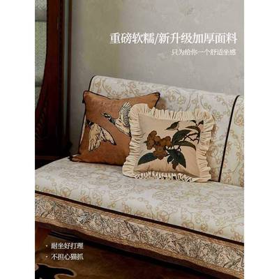 笔蜡派铃复兰赭黄沙发垫客厅四季UVS通用古田园猫氛围感防抓坐垫