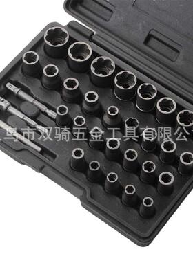 厂32IVG断件套残头螺丝取出器破损母拆螺断丝缺螺丝工具组合套装