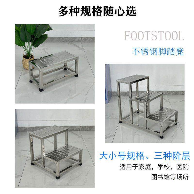 步不锈钢登ALtj#$*&高脚踏凳动移户取外防滑梯一两步三步物踏步台