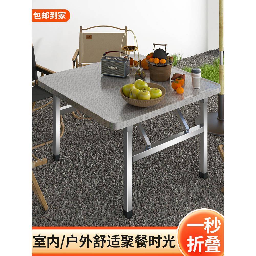 厚锈钢烤桌烧折叠桌户外餐VGC桌圆不角家用出租屋夜市摆摊加方桌