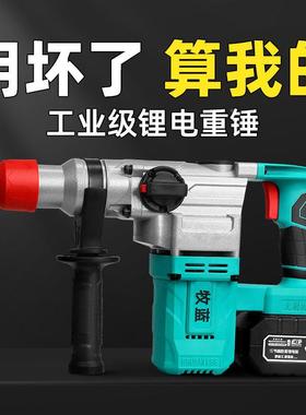牧蓝冲无刷充电式电锤电镐大功率AZF击钻凝土工业开凿电重混型锂