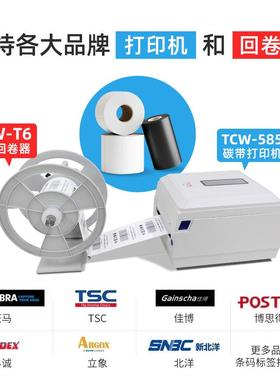 整箱版不干胶铜签贴纸32*19标34005BSC0607080服装吊牌空白纸