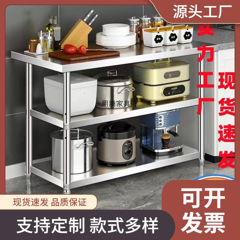 厨房不锈钢加厚工作台饭店商用切菜剁骨桌子家用操作台打荷台