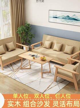 实沙发茶几组合出房双租人位小户型客厅现代69016简布艺三人约办