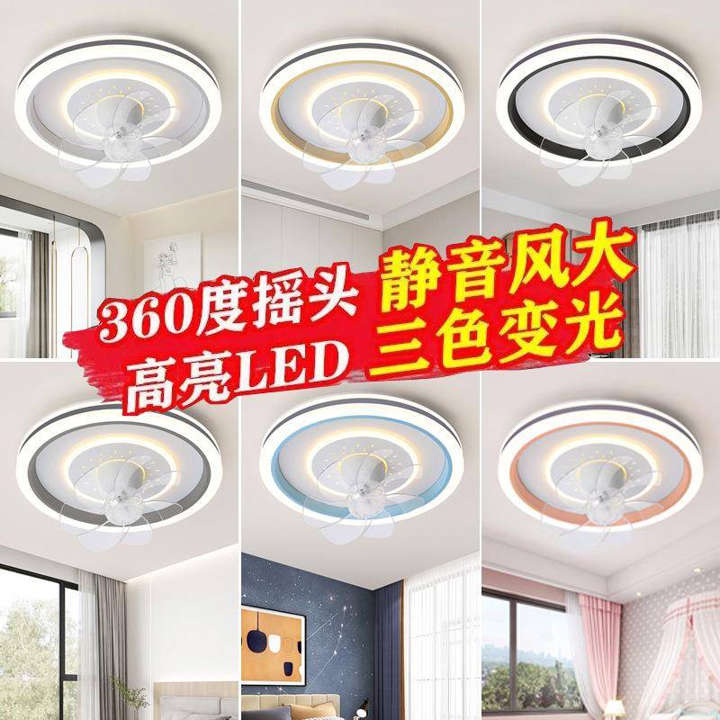 卧室风电扇灯一体202能5年新款吸顶中山灯具智房间的PHM吊扇带风