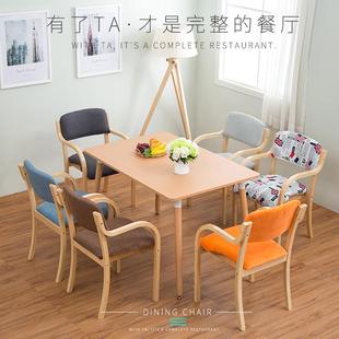 IL实木餐椅靠背老单扶手议年椅子办公电脑会餐厅家用书无品牌 桌
