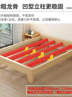 榻榻实木床架小户型大拼接亲子床主卧现床代简约无床头米90255落