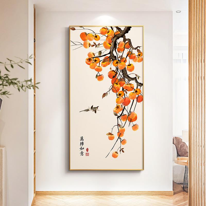 新中式玄关道挂画寓意事事如意过柿画入户子UDT正对门装饰画竖版