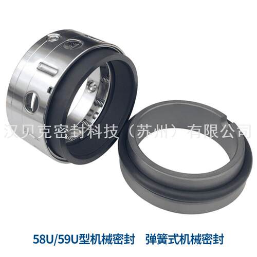 厂家58机H1023871械密封85U-70机械密封封化工离心U泵/压缩机用密