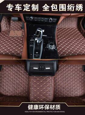 长安CS15C35CS55CSS57CS95CX2UUF0凌轩逸动汽车全包围脚垫