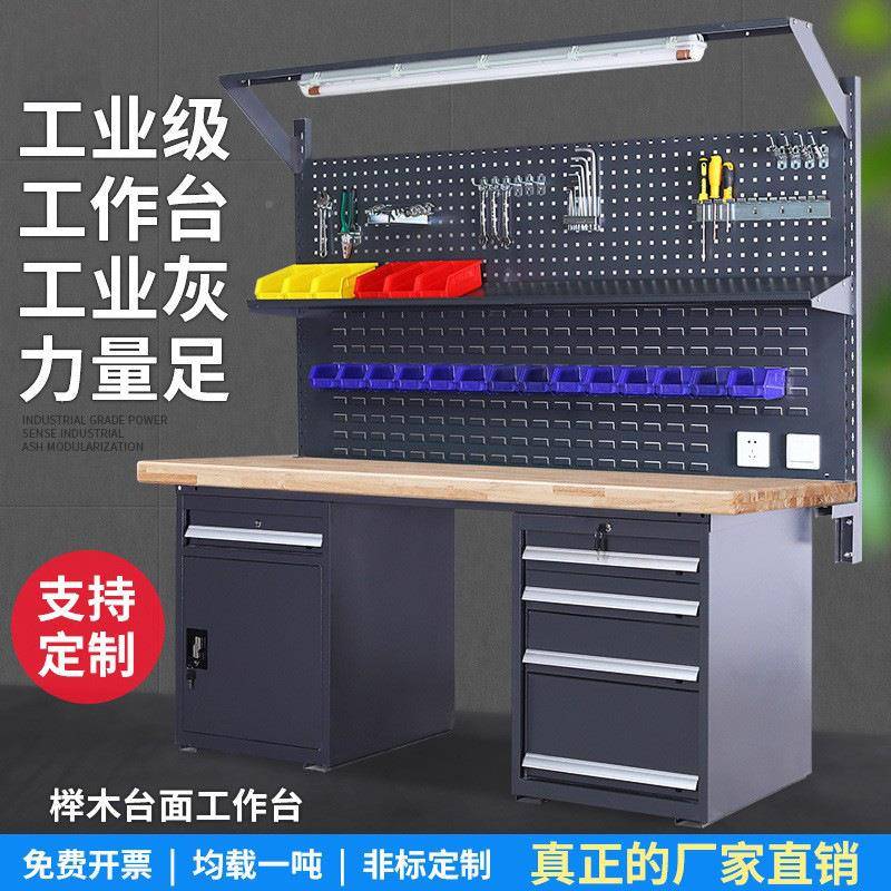 重作CSH型钳工工钢车作台包邮制金属车间维修桌面带抽屉操台间工