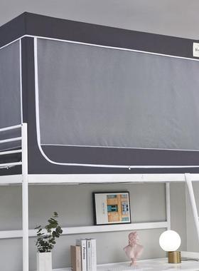 2B025新款22加密防学生蚊帐纯色9cm不锈钢尘支OPX架升0级烤漆支架