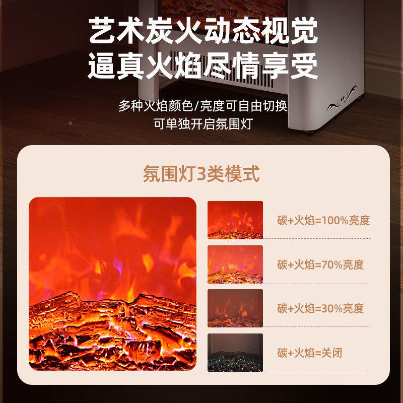 床头壁暖风机床头暖柜家用节床头取暖电暖器取器电炉壁炉仿真火焰
