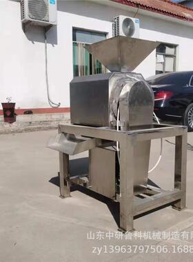 不锈钢山楂去打核泥机水去核双57790道打泥机山楂糕制作果机械