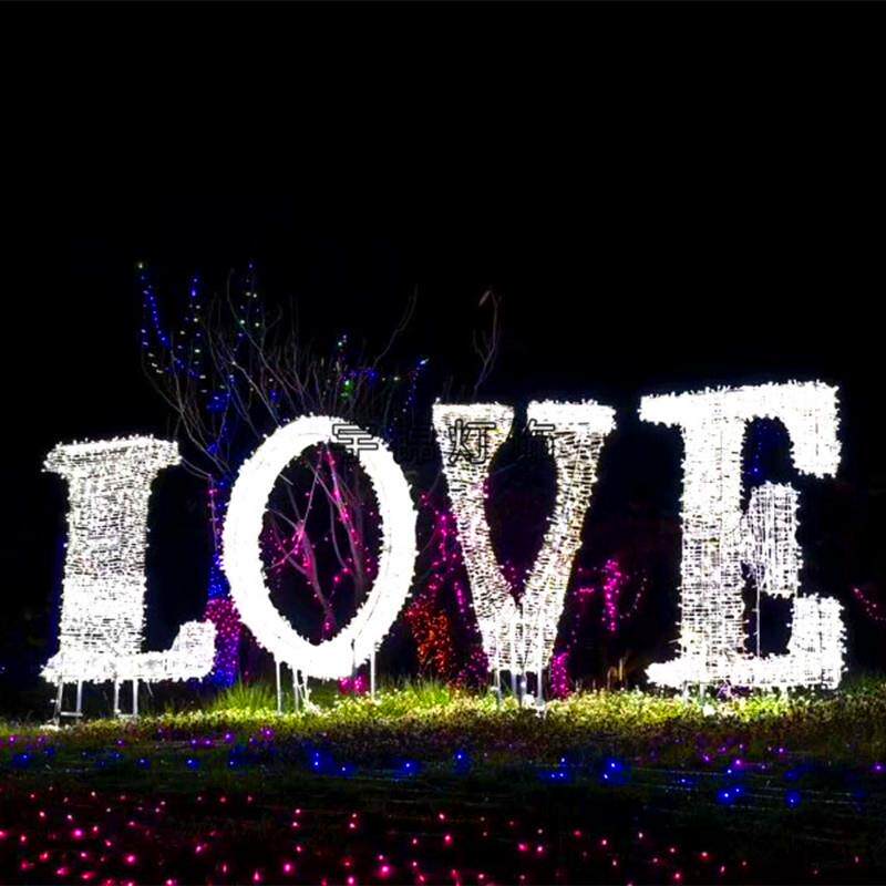 L造ED型灯梦幻光灯节创意母彩灯LOVE字月亮磨菇户MLO外图案灯