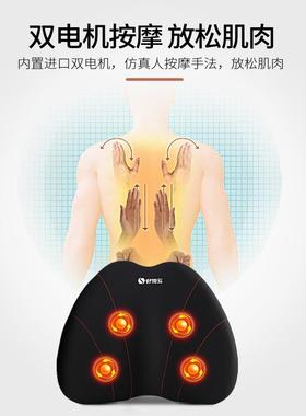 枕汽用办公室加28819热按摩电动座椅护腰车靠垫背腰垫开车载腰靠