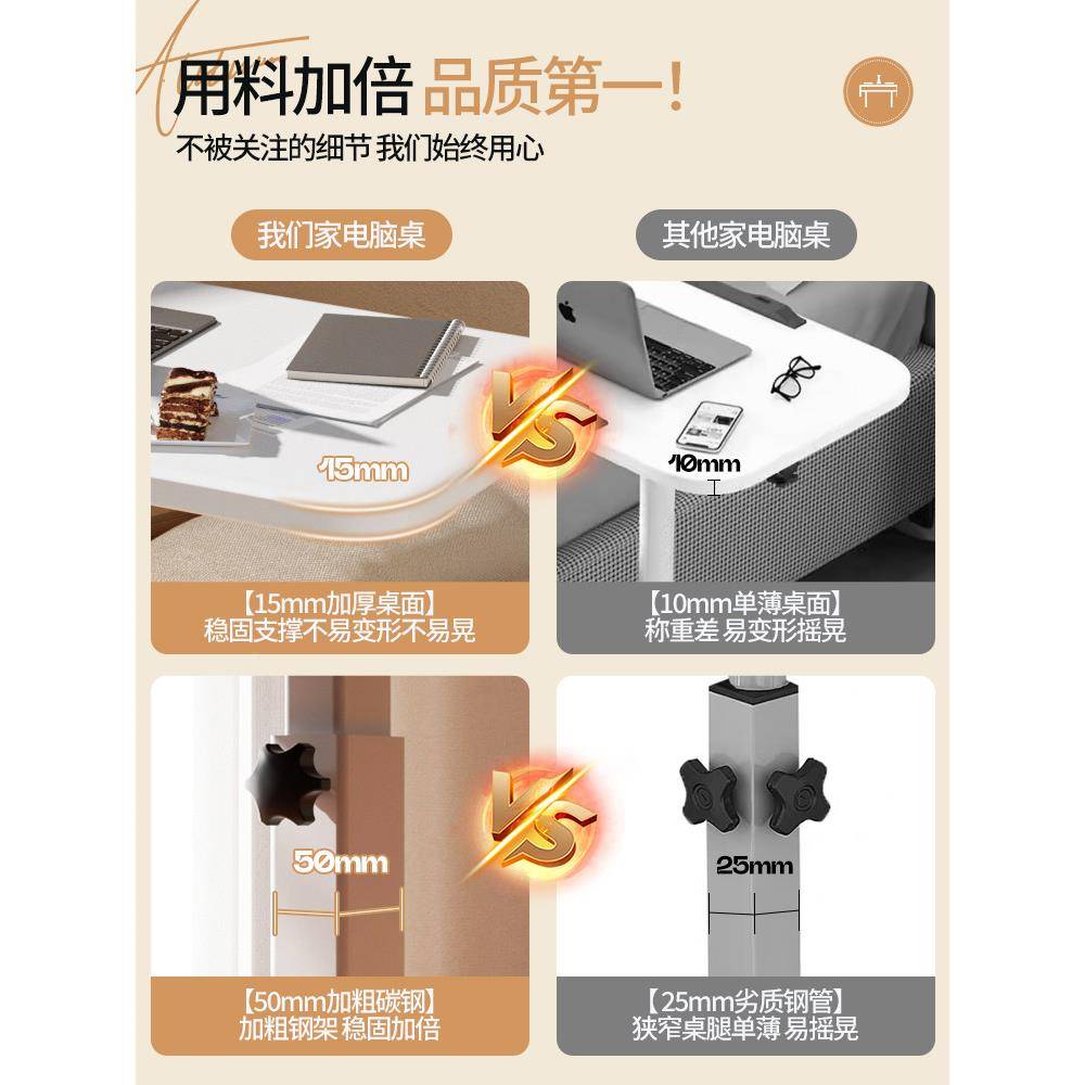 本床边桌折叠书卧桌笔记小桌子可上移动床M77E4579电脑桌室升降懒