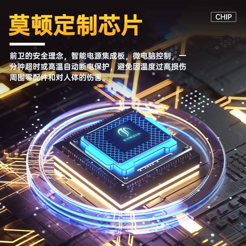 莫顿烘手器全自动感应干手器干手机卫生间吹手烘干机家用烘手机
