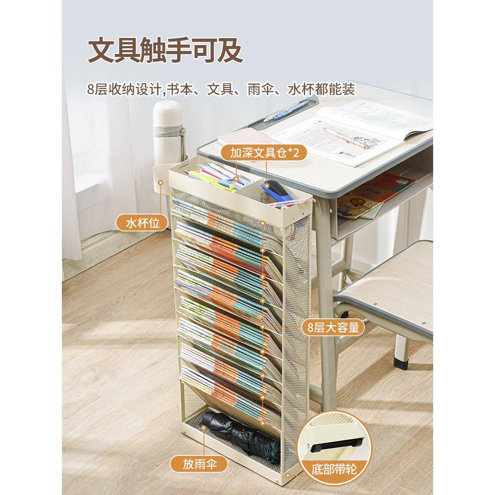 悟生铁艺课放书架一体学生课室桌纳收纳置物收架桌教室书QLH侧边