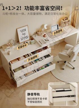 卧室梳妆台柜一体多34786式功能书斗桌化妆台合一电脑二桌化妆桌
