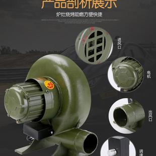 鼓风机通风家店用大功率炉灶烧烤炉助燃鼓风机 铸铁V离心式