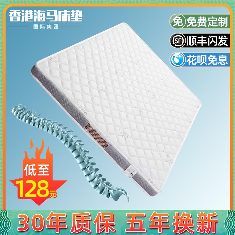 7K天然棕棕椰床垫棕垫1F767H59J.8m.5米硬垫榈乳胶软席梦思儿童折