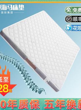 7K天然棕棕椰床垫棕垫1F767H59J.8m.5米硬垫榈乳胶软席梦思儿童折