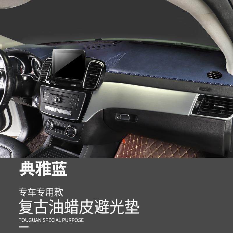 用热门汽车仪表台光垫DZ-105中避控台防晒保垫遮阳护垫改装品可